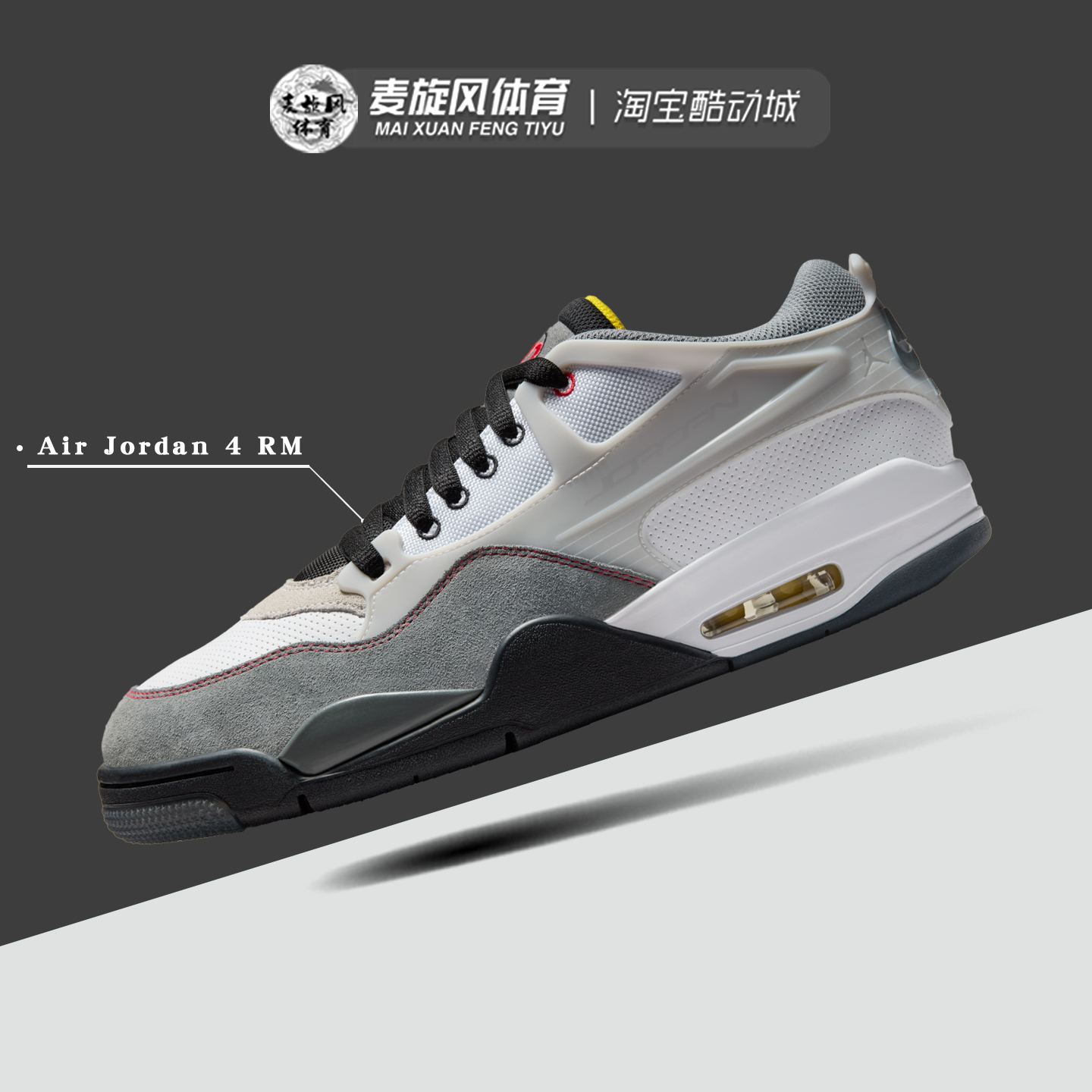 Nike男款Air Jordan 4 耐克AJ4减震防滑休闲篮球运动鞋IB8052-100