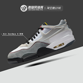 IB8052 Nike男款 100 耐克AJ4减震防滑休闲篮球运动鞋 Air Jordan
