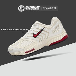 Nike男女Air Pegasus 2005减震透气轻便休闲跑步运动鞋HQ5718-101