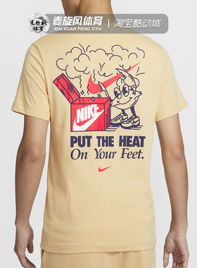 Nike短袖夏季男子印花透气运动圆领T恤透气休闲打底衫FV3755-252