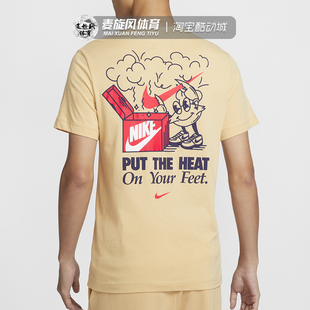 Nike短袖夏季男子印花透气运动圆领T恤透气休闲打底衫FV3755-252