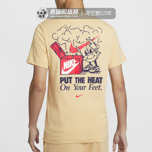 Nike印花透气运动T恤透气休闲