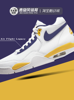 Nike Flight Legacy 简版AJ4气垫耐磨休闲篮球运动鞋 BQ4212-102