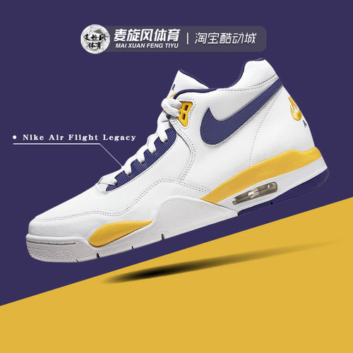 Nike Flight Legacy 简版AJ4气垫耐磨休闲篮球运动鞋 BQ4212-102