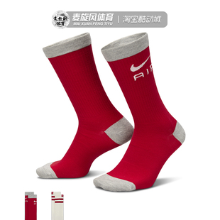 902 FN3149 Nike耐克新款 男女袜子休闲中筒袜吸汗透气运动袜两双装