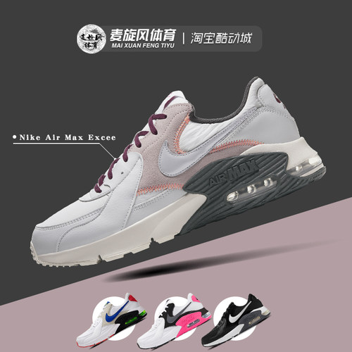 Nike气垫缓震轻便透气休闲运动鞋