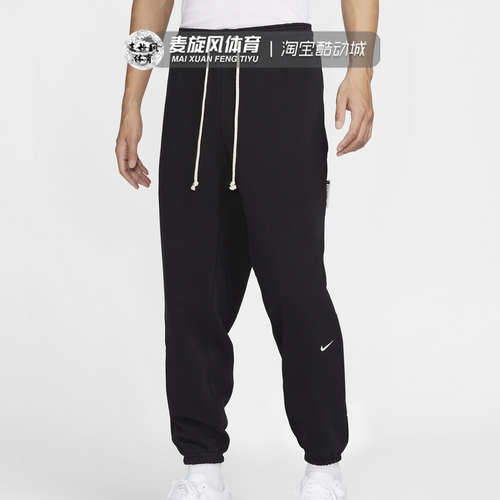 Nike耐克秋冬款跑步训练运动卫裤男裤休闲束脚透气长裤FZ0225-010