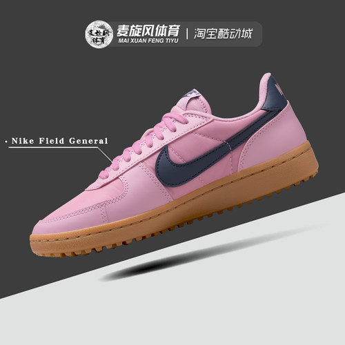 Nike耐克 Field General男女轻便透气防滑运动休闲板鞋FZ5593-600