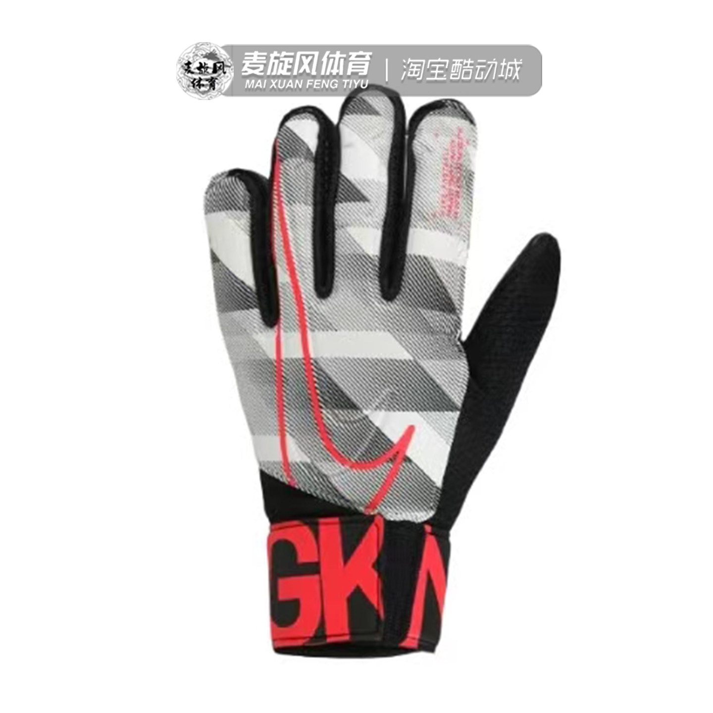 Nike耐克男子足球门将护具守门员手套训练比赛运动手套CQ4638-100