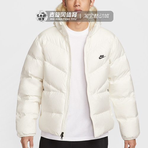 Nike男装秋冬新款连帽运动羽绒服防风透气休闲保暖外套HQ7791-133