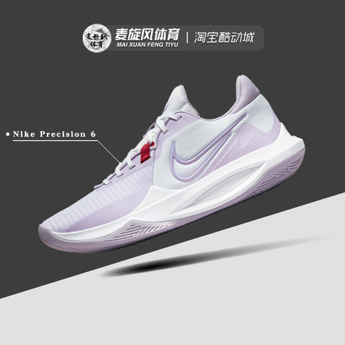 Nike轻便缓震透气防滑运动篮球鞋