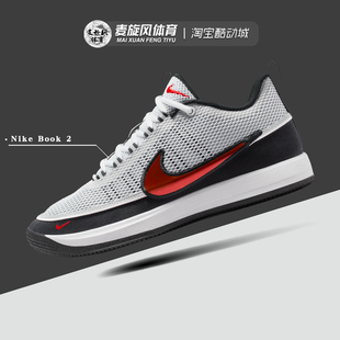 Nike耐克 Book 2布克2代减震轻便运动透气实战篮球鞋男IQ0051-001