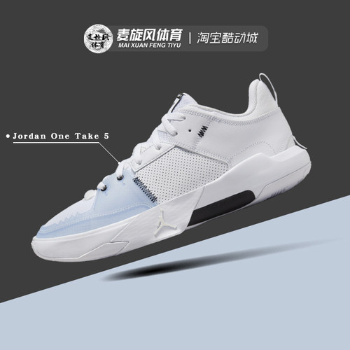 Nike威少缓震透气运动实战篮球鞋