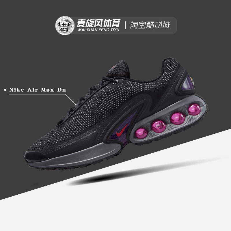 Nike减震轻便透气防滑休闲运动鞋