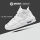 DH9719 Nike 100 Uptempo 皮蓬大Air减震休闲篮球运动鞋 Air More