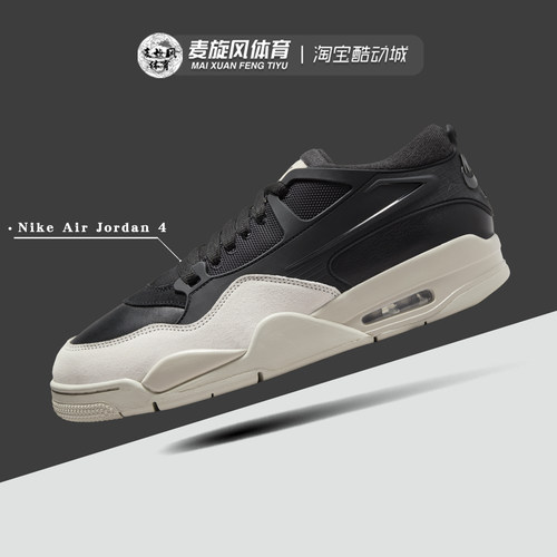 Nike Air Jordan 4 耐克AJ4减震防滑休闲篮球运动鞋男 FQ7939-001