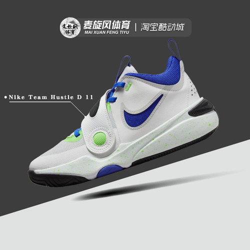Nike魔术贴缓震防滑休闲运动鞋