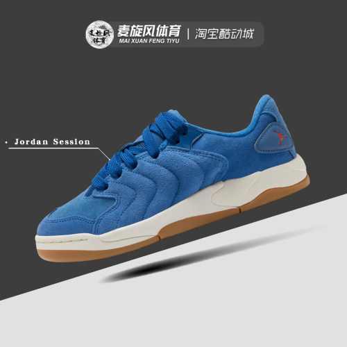 Nike Jordan  Session大童轻便休闲耐磨防滑运动鞋板鞋IB5679-400