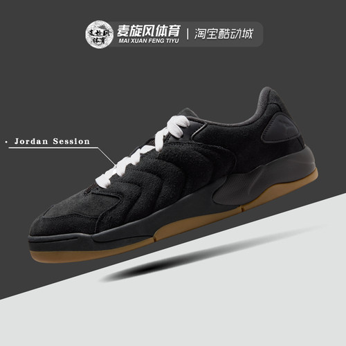 Nike Jordan Session 男款轻便透气休闲耐磨板鞋运动鞋IB3731-001