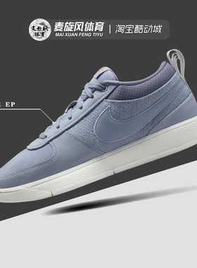 Nike耐克 Book 1布克1代气垫减震轻便运动实战篮球鞋男FJ4250-400