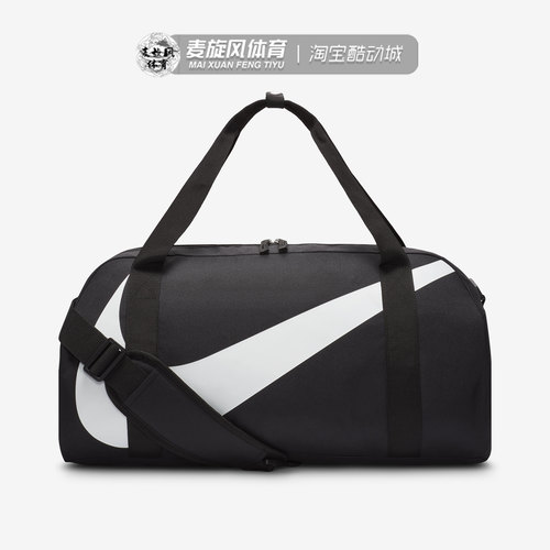 Nike男女大勾子单肩包健身训练收纳包休闲旅行行李包 DR6100-010