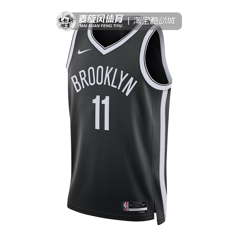 Nike篮网欧文11号速干球迷版球衣