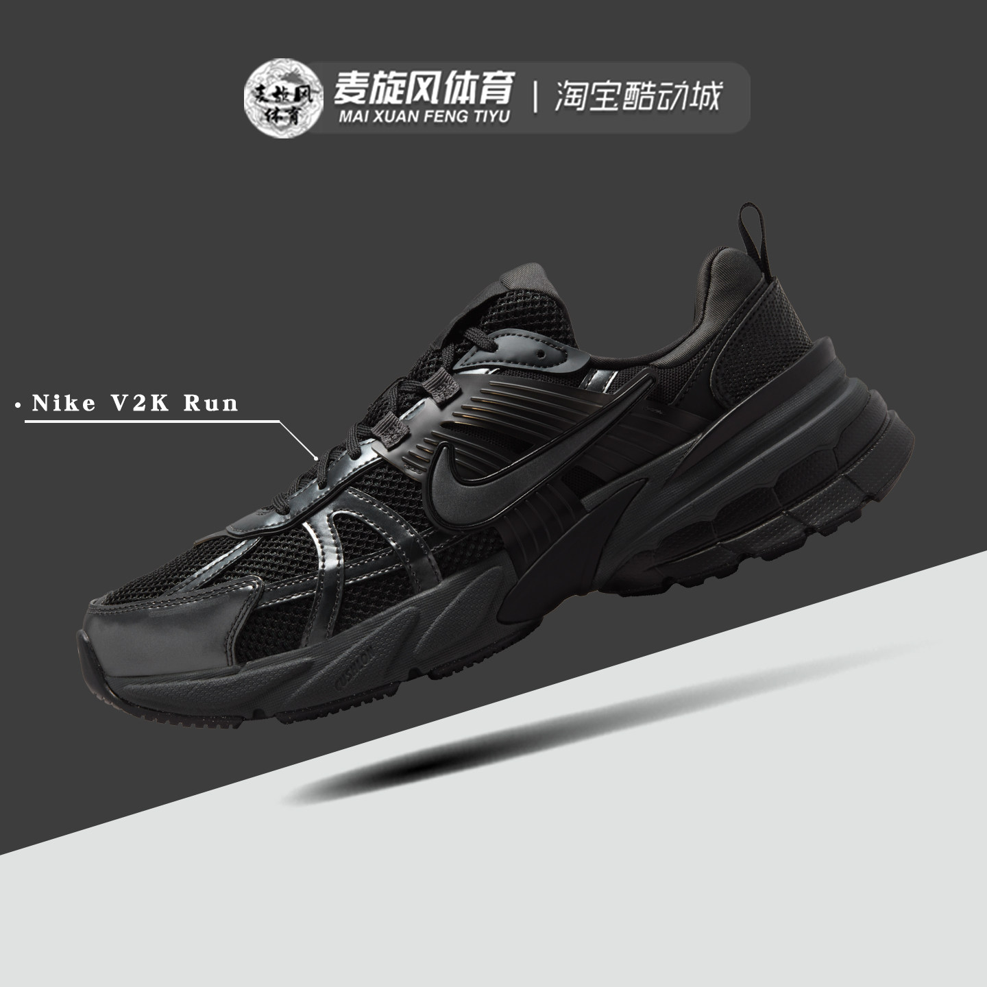 Nike V2K Run 男款轻便透气百搭老爹鞋缓震休闲运动鞋 HJ4497-001