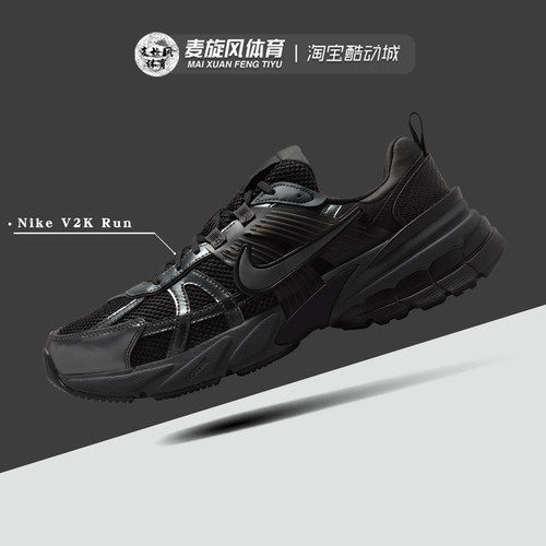 Nike V2K Run 男款轻便透气百搭老爹鞋缓震休闲运动鞋 HJ4497-001
