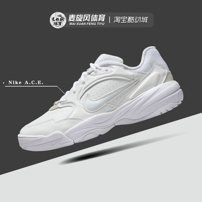 Nike A.C.E. 耐克女款休闲耐磨轻便防滑老爹鞋运动鞋 FV2485-108