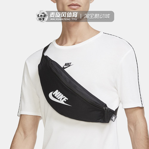 Nike运动单肩包收纳腰包便携胸包