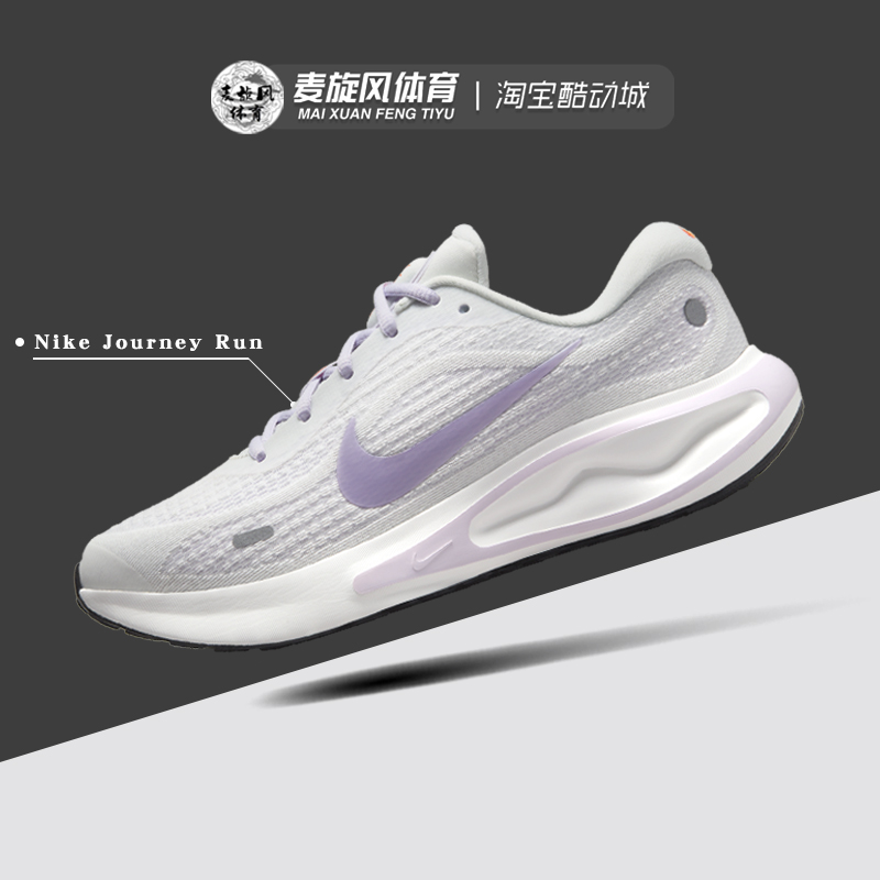 Nike轻便缓震透气休闲运动跑步鞋
