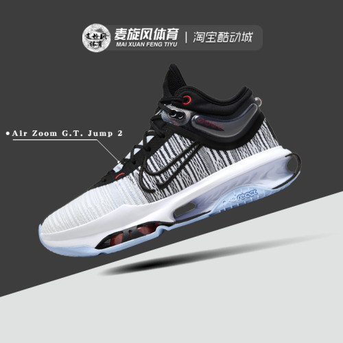 Nike气垫缓震防滑运动篮球鞋