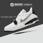 Air 复古缓震运动休闲篮球鞋 Jordan Nike Legacy 312 CD7069 110