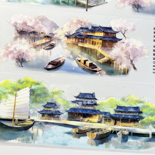 手帐分装胶带枕河画境zero江南水墨河道古风PET素材账手机壳贴纸