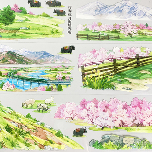 手帐分装胶带行春疏月海研究所田园PET古风素材账流麻贴纸咕卡