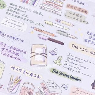 手帐分装胶带书单笔记轻时光文创房间书本PET素材账流麻diy贴纸