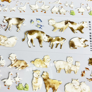 一件包邮手帐分装胶带生灵万物zero动猪鸭子羊驼马古风素材账贴纸