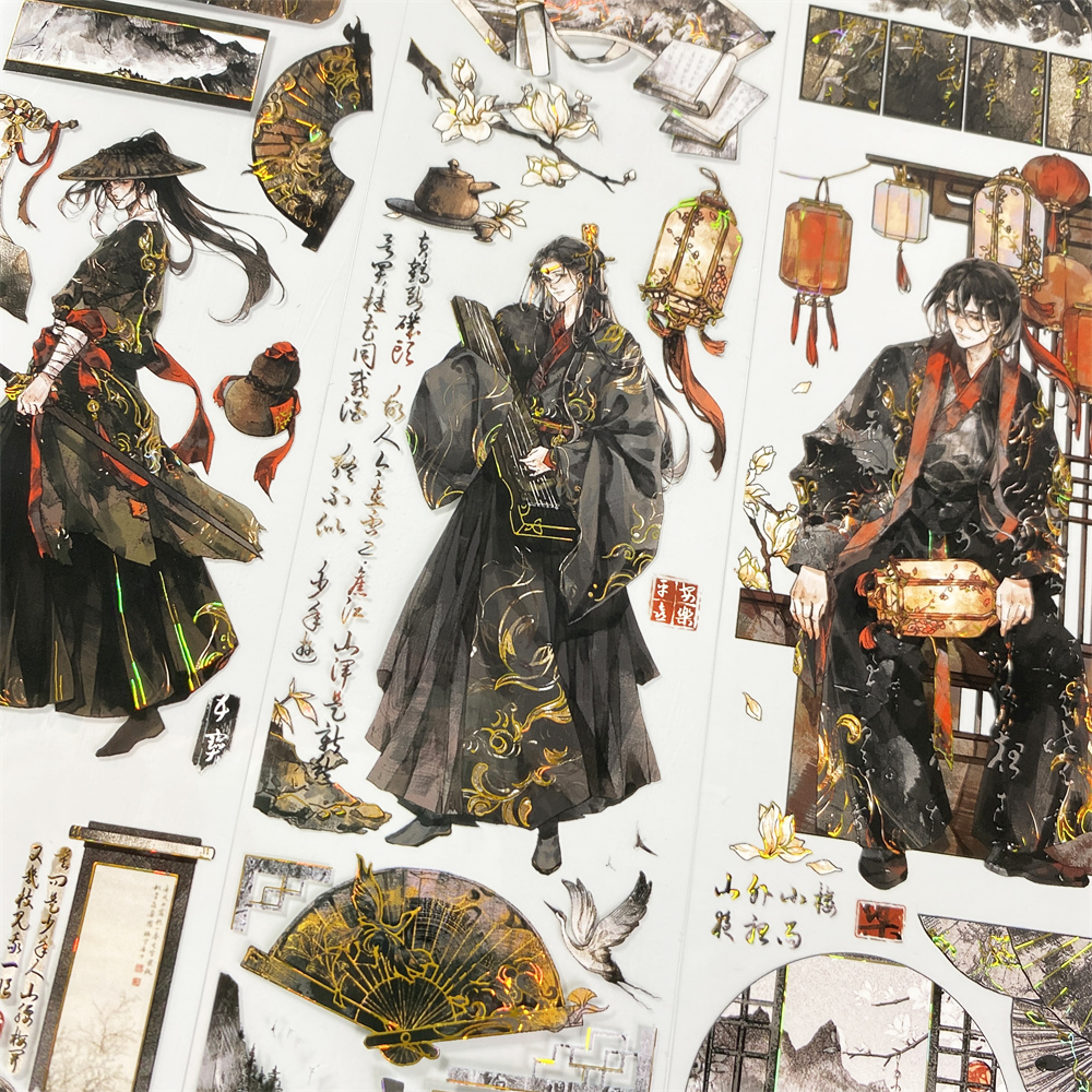 手帐分装胶带063伴墨贝壳金男人物侠客五宝PET古风素材账流麻贴纸