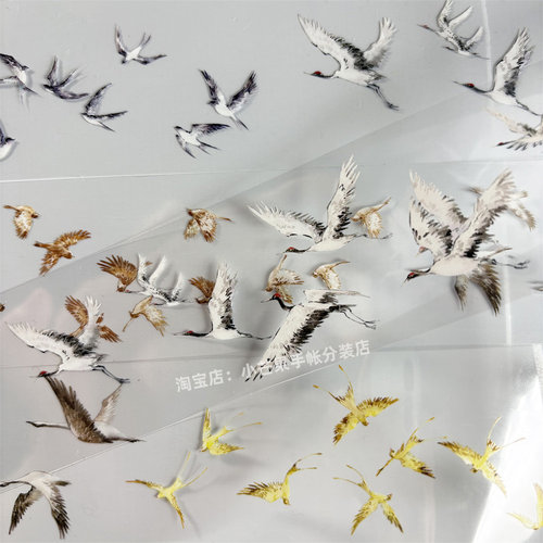 手帐分装胶带群羽掠空zero白鹭黄翎飞鸟燕古风PET素材账流麻贴纸