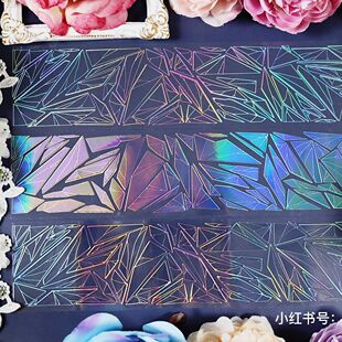 流麻贴纸 凌空之刃碎玻璃镭射虹光065搬砖组手帐胶带分装 一件 包邮