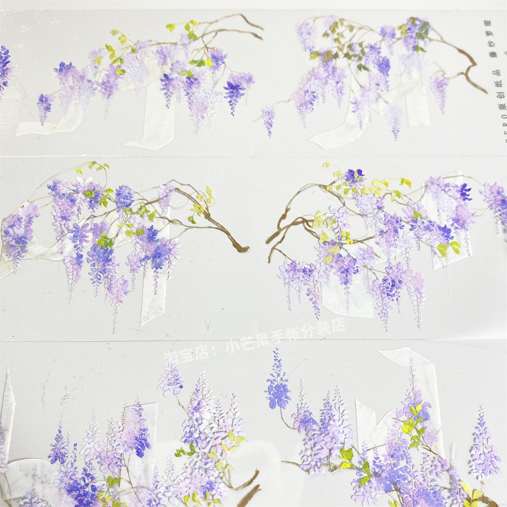 手帐分装胶带藤纱萝缀zero淡紫花朵丝带古风PET素材账手机壳贴纸