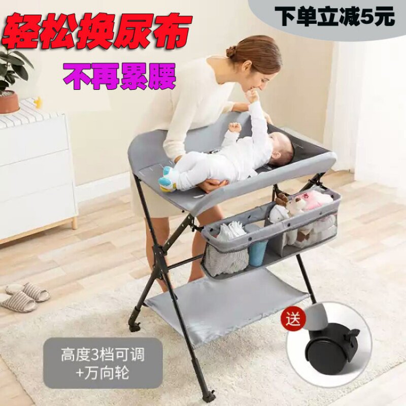 尿布台婴儿新生儿护理台可折叠宝宝换尿布台按摩抚触洗澡台多功能|msdalam kategori lampin/Xihu/makan/push pelarik, Crib/katil-katil bayi/Cradle/kerusi, katil-katil bayi/katil kanak-kanak - dari Buy2taobao.com untuk memberikan perkhidmatan ejen Taobao profesional membeli