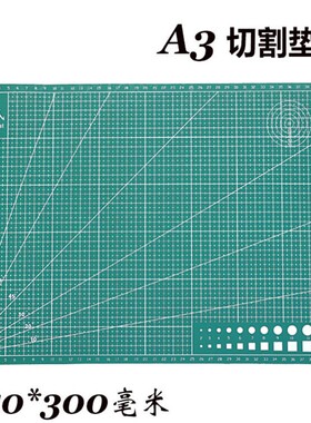 超轻粘土工作台切割垫板刻刀垫板美工刀垫板雕刻工具割垫板工具