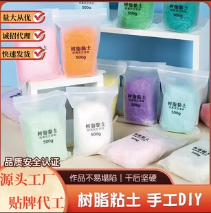 面塑专用冷瓷面泥手工diy自制面人材料泥人传统工艺 私人订制版