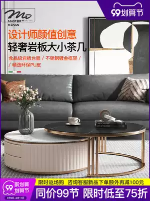 Namei style Nordic rock plate round storage coffee table new light luxury simple modern small apartment TV cabinet combination