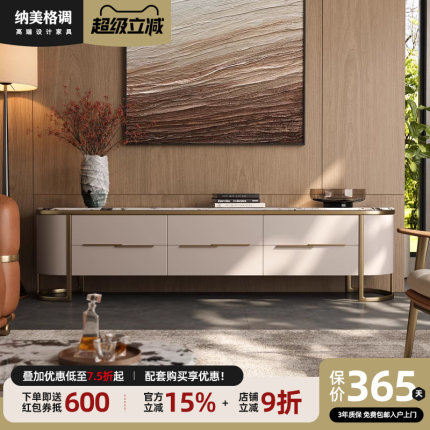 2024新款天然大理石电视柜茶几组合高端感家用意式设计师别墅地柜