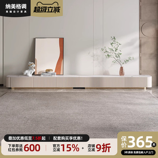 超长电视柜客厅家用现代简约实木小户型地柜家具 纳美格调轻奢意式