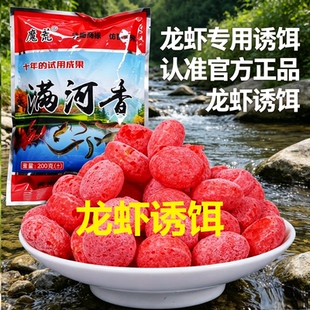 龙虾诱饵龙虾专用诱饵黄鳝诱饵饵料诱饵强力诱食剂大骨头地龙笼饵