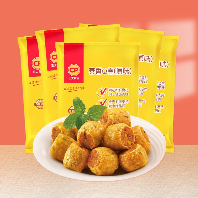 薯乐鸡块原味脆皮油炸小吃