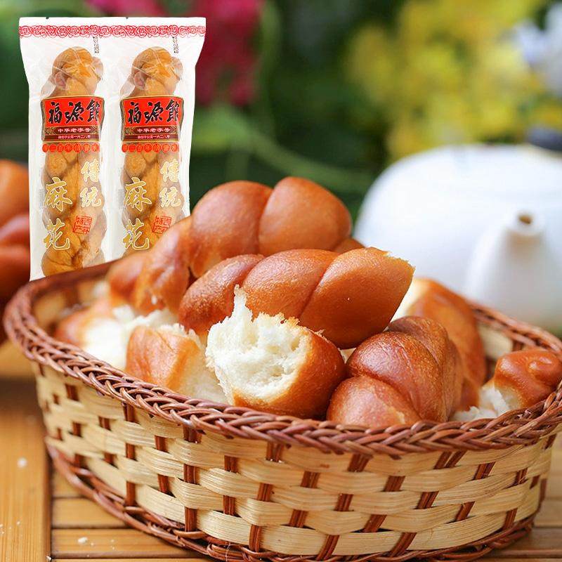 吉林特产福源馆食品传统麻花中式糕点老式大麻花130克早餐包邮